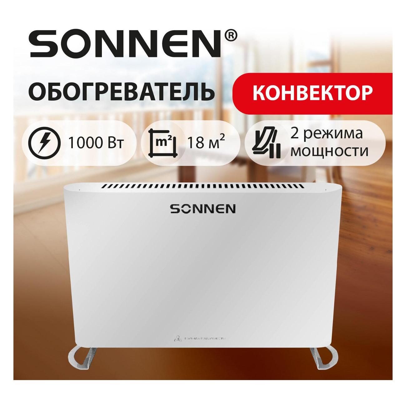 convector-sonnen-onyx-1000-1000w-2