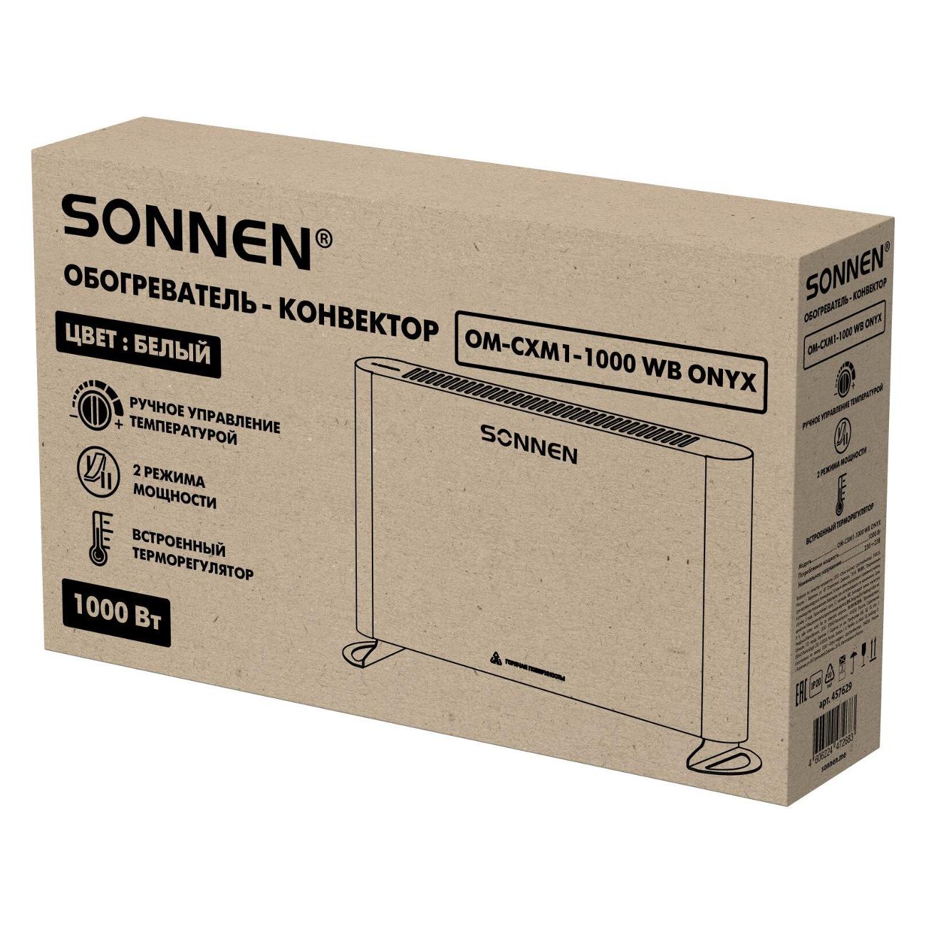 convector-sonnen-onyx-1000-1000w-3