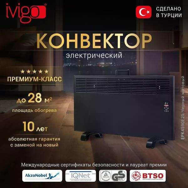 convector-ivigo-black-epk4590e25