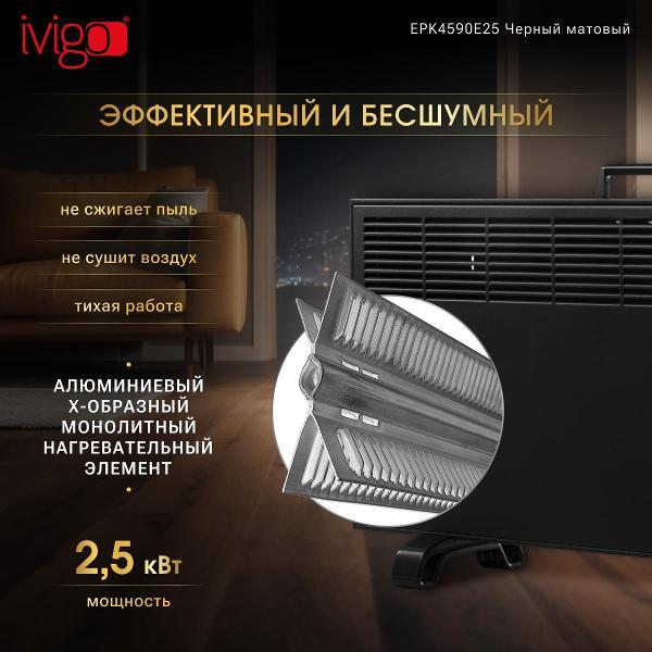 convector-ivigo-black-epk4590e25-3