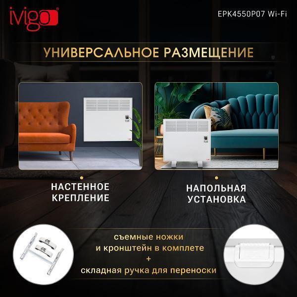 convector-ivigo-wi-fi-epk4550p07-6