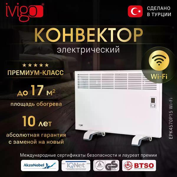 convector-ivigo-wi-fi-epk4570p15