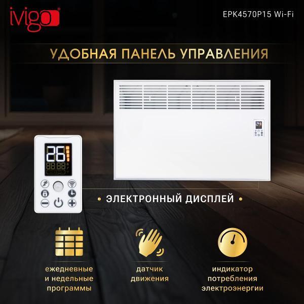 convector-ivigo-wi-fi-epk4570p15-2