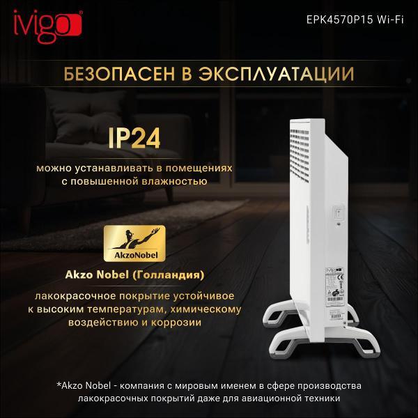 convector-ivigo-wi-fi-epk4570p15-5