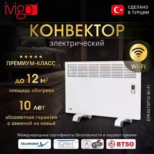 convector-ivigo-wi-fi-white-epk4570p10