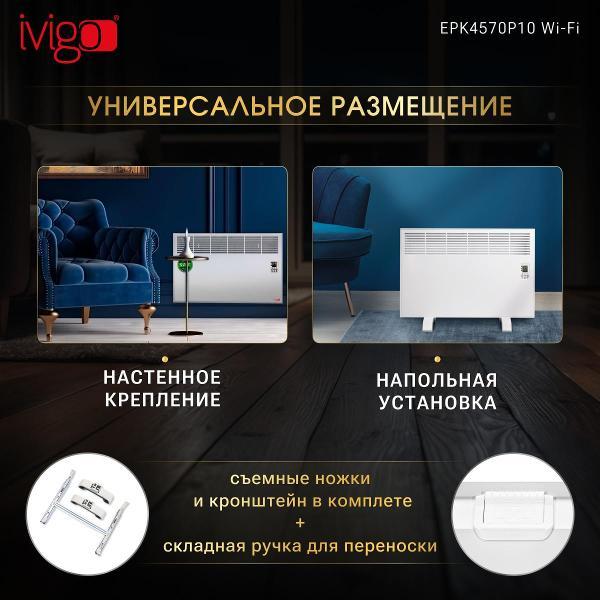 convector-ivigo-wi-fi-white-epk4570p10-6