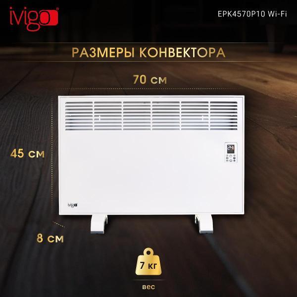 convector-ivigo-wi-fi-white-epk4570p10-7