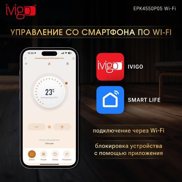 convector-ivigo-wi-fi-epk4550p05-3