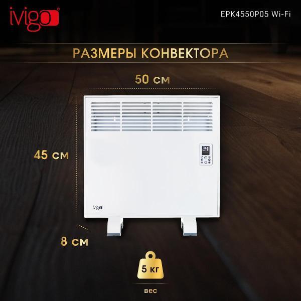 convector-ivigo-wi-fi-epk4550p05-7