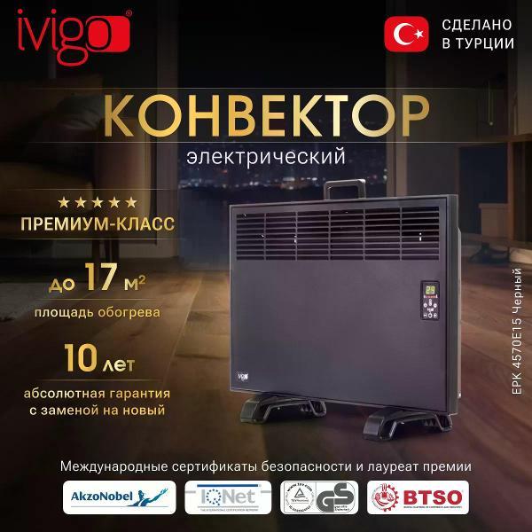 convector-ivigo-black-epk4570e15
