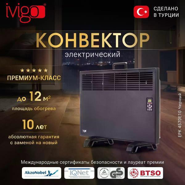 convector-ivigo-black-epk4570e10