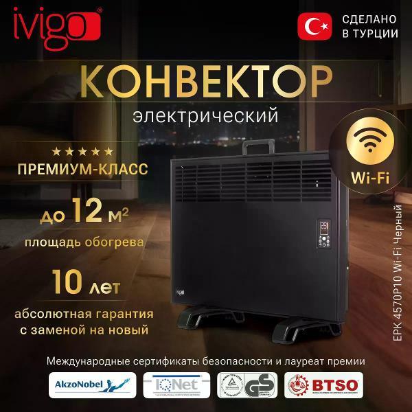 convector-ivigo-wi-fi-black-epk4570p10