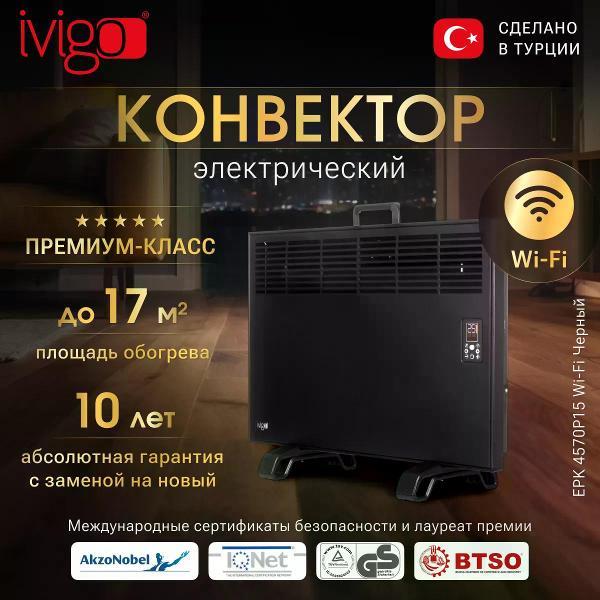 convector-ivigo-wi-fi-black-epk4570p15