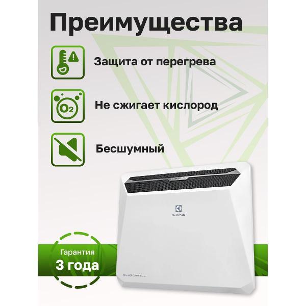 convector-electrolux-rapid-transformer-ech-r-1500-tum3-4