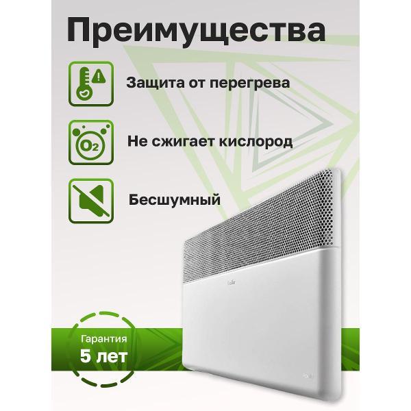 convector-ballu-apollo-transformer-bec-2500-4i-c-6