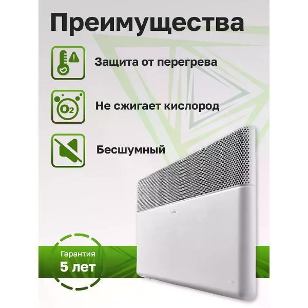 convector-ballu-apollo-transformer-bec-2000-4e-cs-3