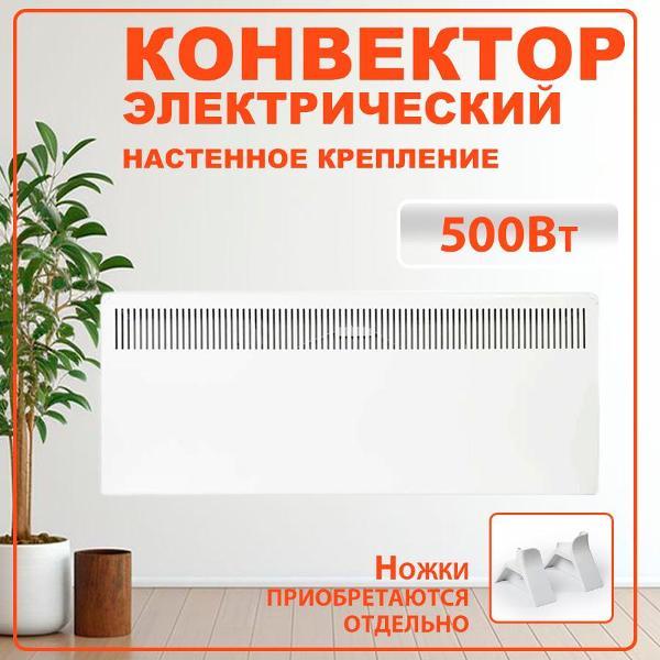 convector-legrand-230502-2