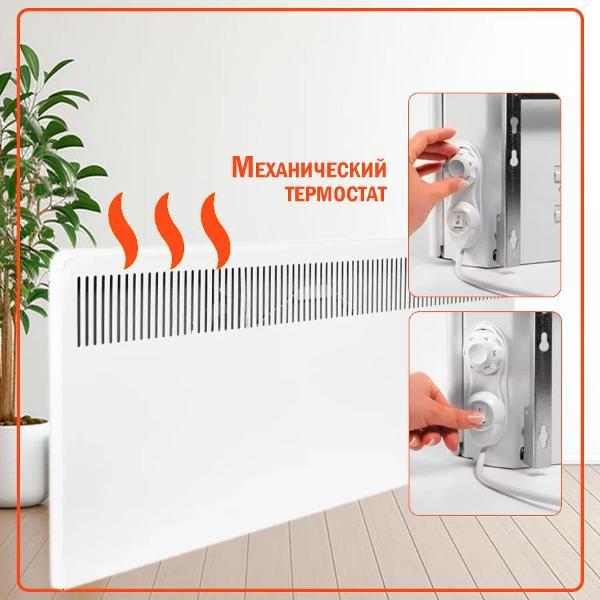 convector-legrand-230502-4