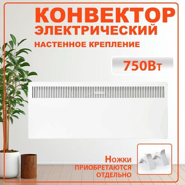 convector-legrand-230503-2