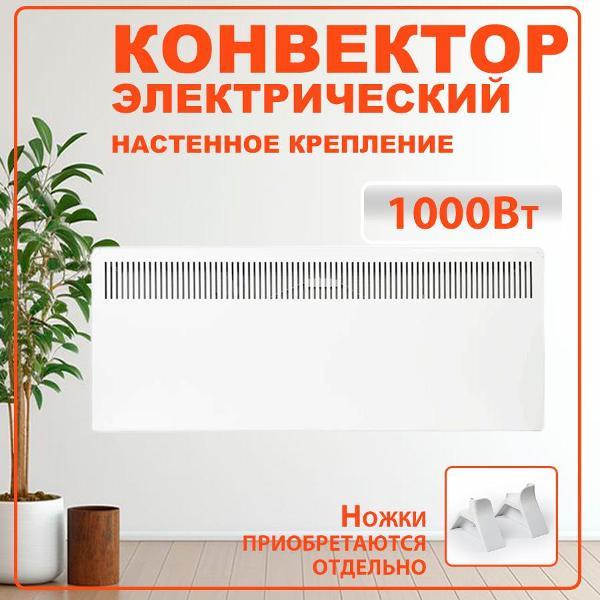 convector-legrand-230504-2