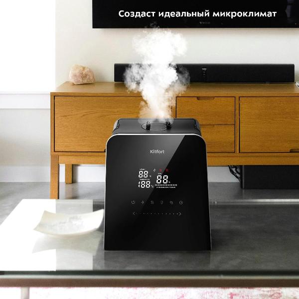 air-humidifier-kitfort-kt-3823-2