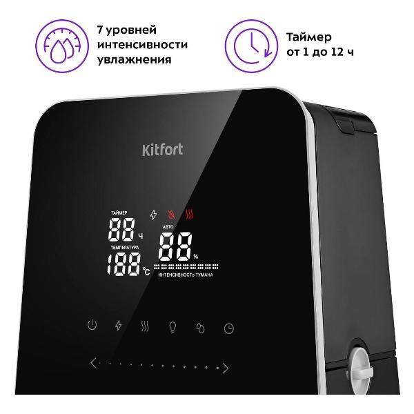 air-humidifier-kitfort-kt-3823-3