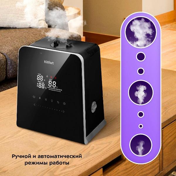 air-humidifier-kitfort-kt-3823-4