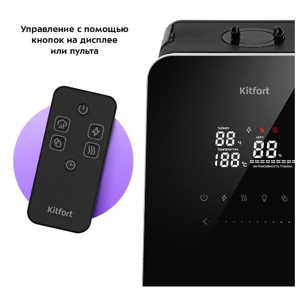 air-humidifier-kitfort-kt-3823-7