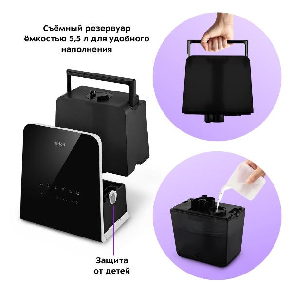air-humidifier-kitfort-kt-3823-8
