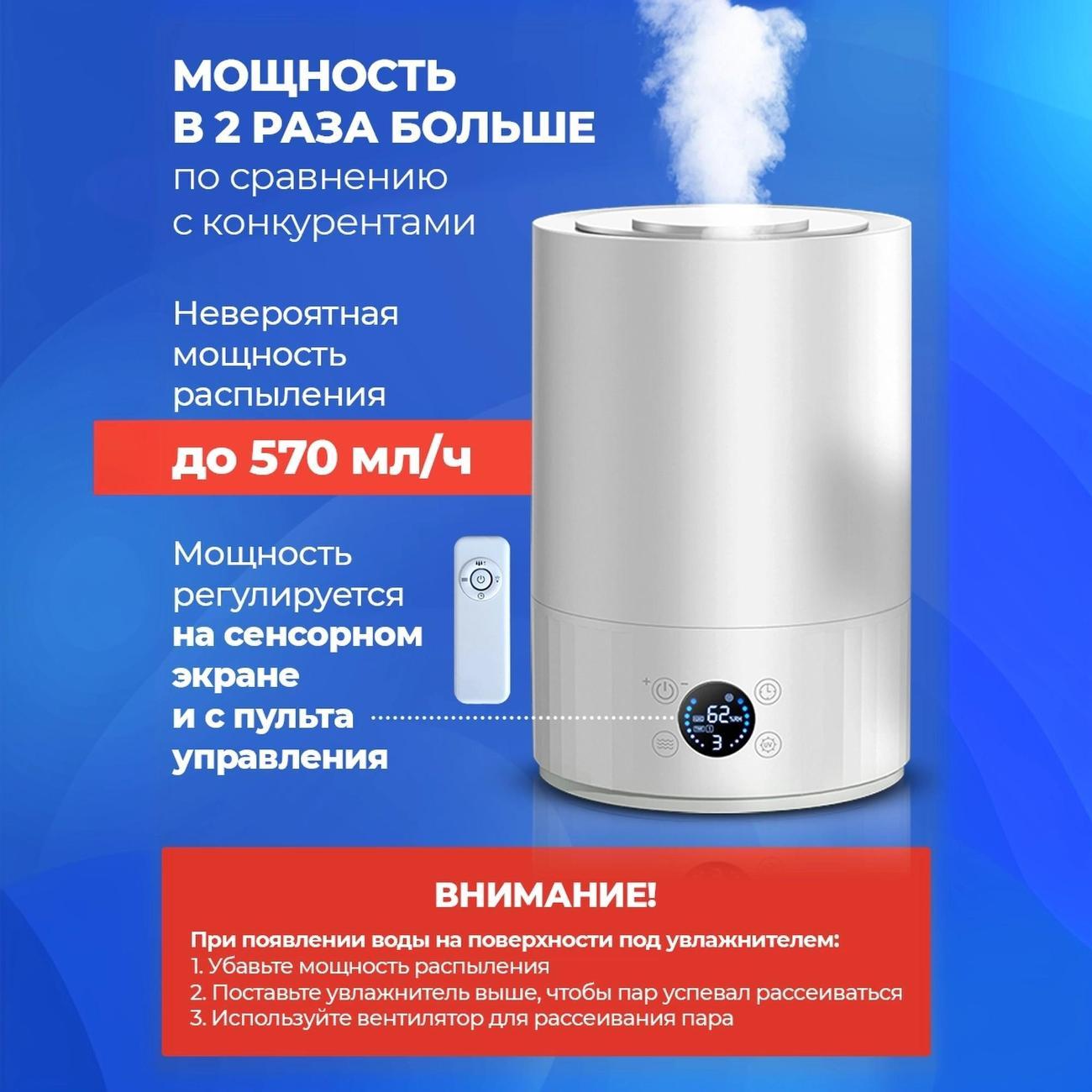 air-humidifier-weastro-bht-6l-lcd-8c-3
