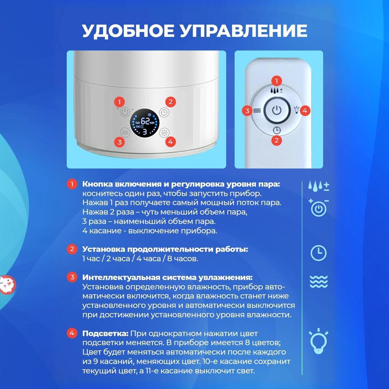 air-humidifier-weastro-bht-6l-lcd-8c-5