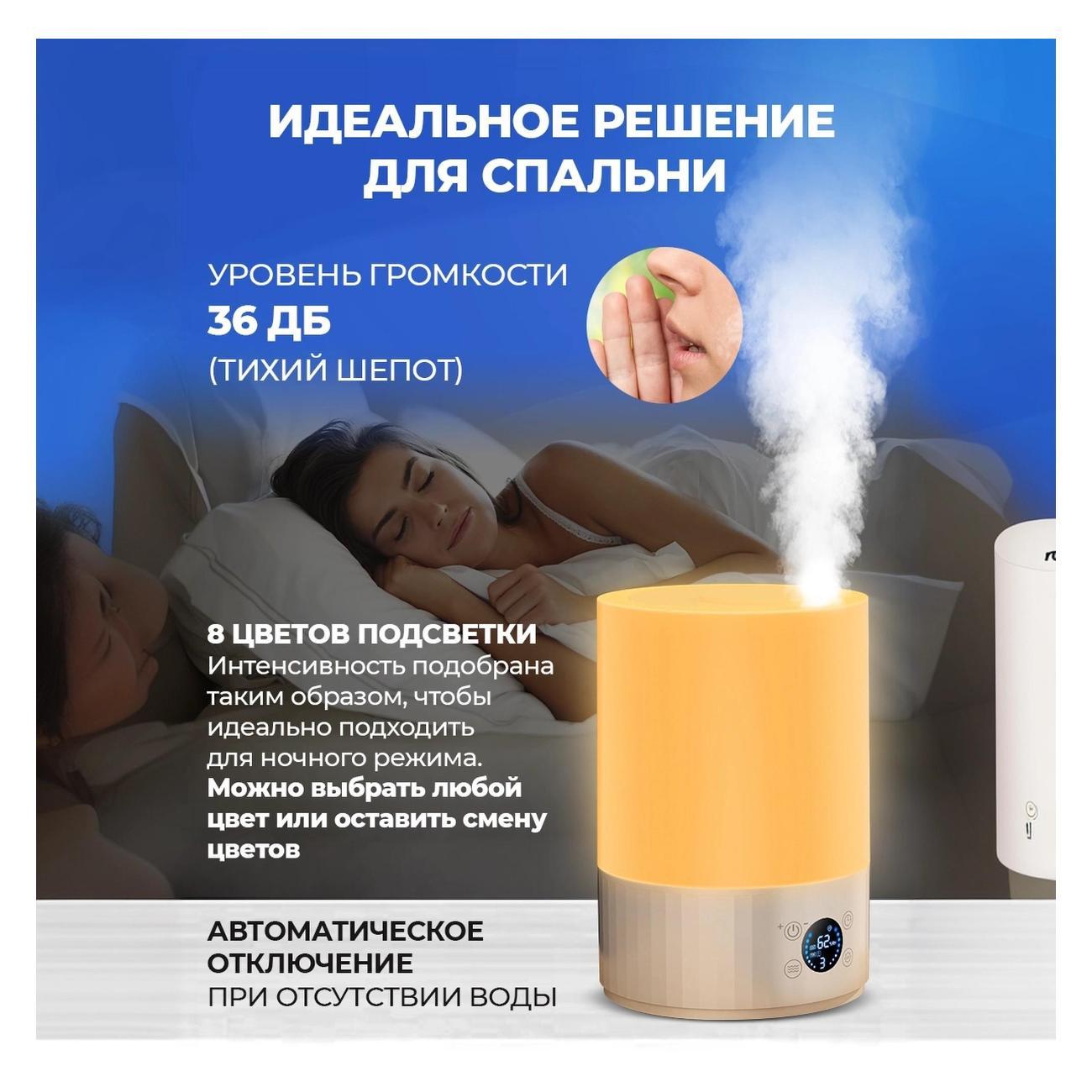 air-humidifier-weastro-bht-6l-lcd-8c-7
