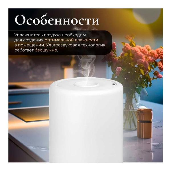 air-humidifier-normann-auh-023-7