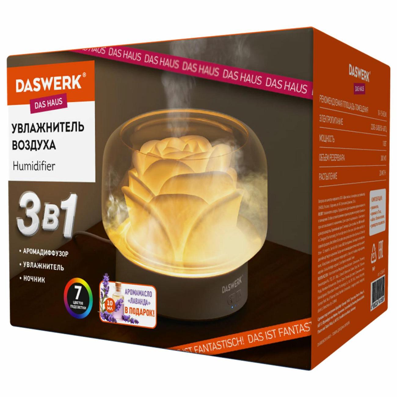 air-humidifier-daswerk-456848-2