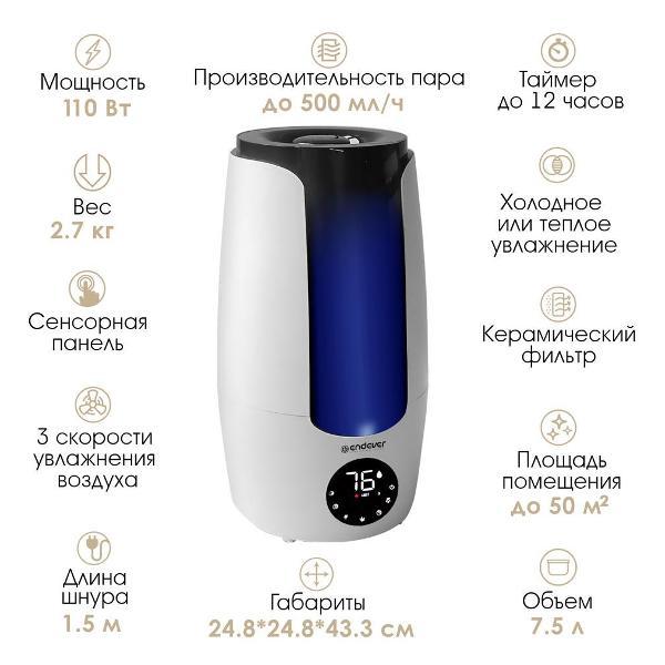 air-humidifier-endever-oasis-300-2