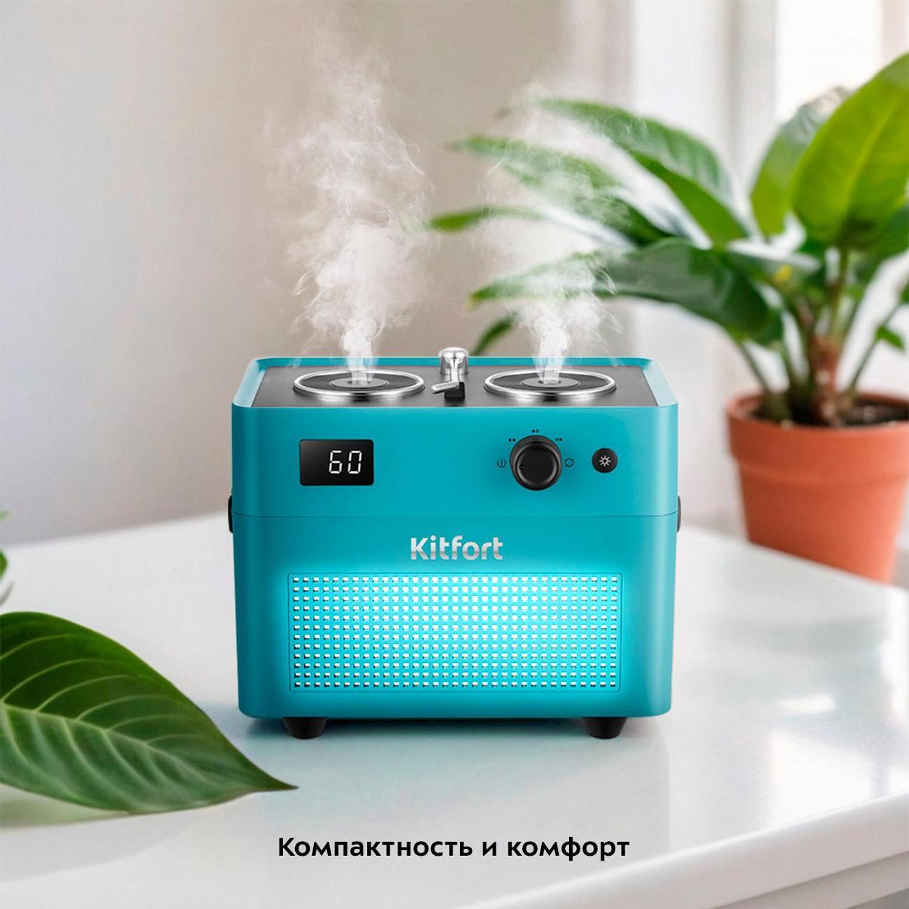 air-humidifier-kitfort-kt-3805-3