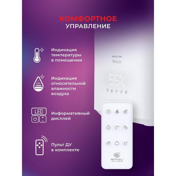 air-humidifier-royal-clima-ruh-arp400-5.0e-wt-6