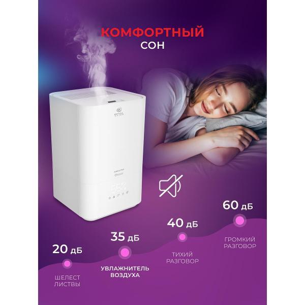 air-humidifier-royal-clima-ruh-arp400-5.0e-wt-7