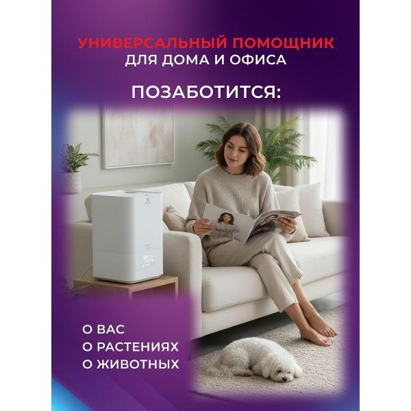 air-humidifier-royal-clima-ruh-arp400-5.0e-wt-9