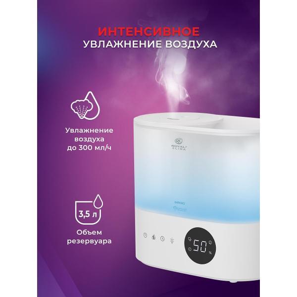 air-humidifier-royal-clima-ruh-im300-3.5e-wt-2