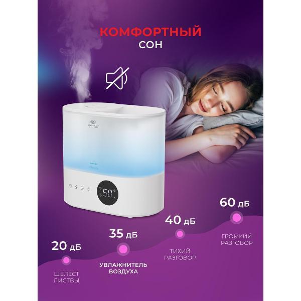 air-humidifier-royal-clima-ruh-im300-3.5e-wt-4