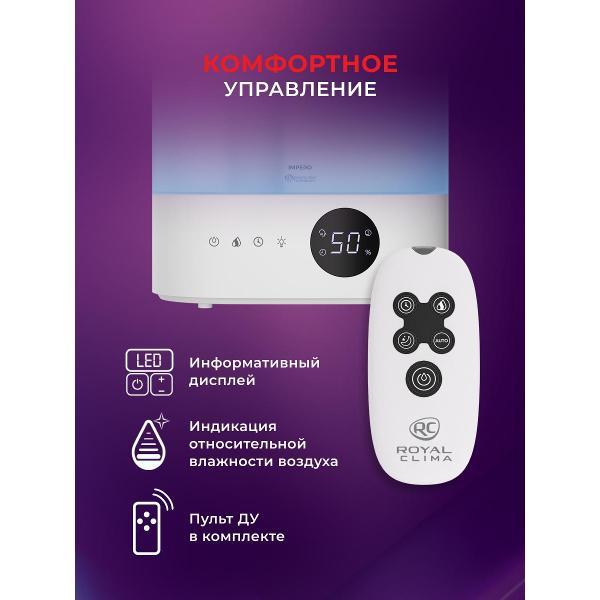 air-humidifier-royal-clima-ruh-im300-3.5e-wt-5
