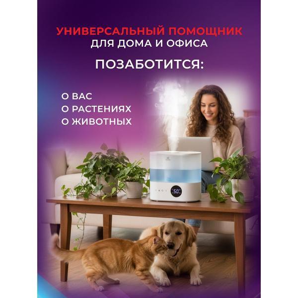air-humidifier-royal-clima-ruh-im300-3.5e-wt-6