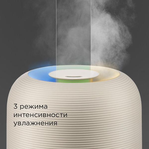 air-humidifier-redmond-hf2212-beige-3
