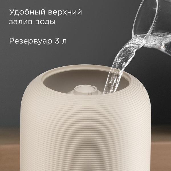 air-humidifier-redmond-hf2212-beige-5