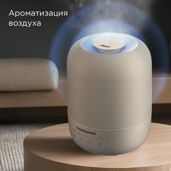 air-humidifier-redmond-hf2212-beige-6