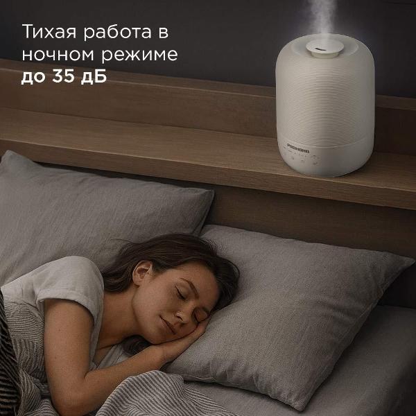 air-humidifier-redmond-hf2212-beige-8