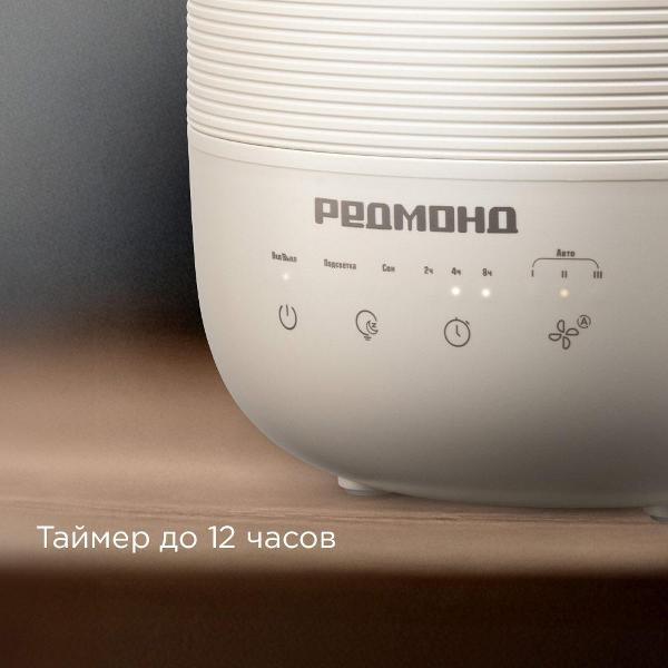 air-humidifier-redmond-hf2212-beige-9