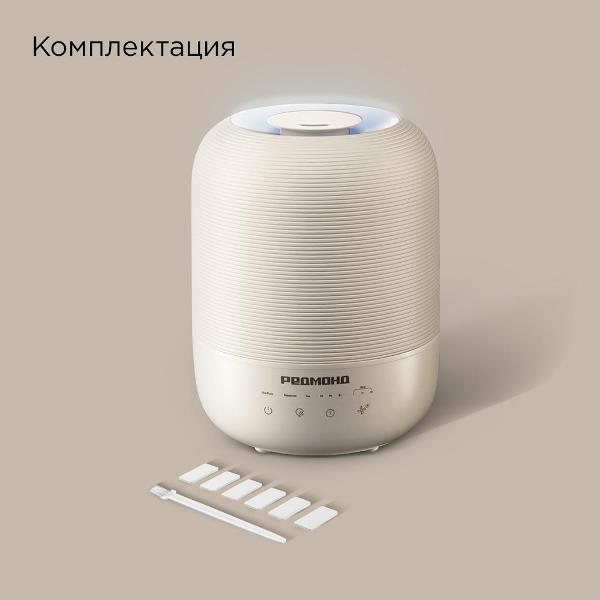 air-humidifier-redmond-hf2212-beige-10