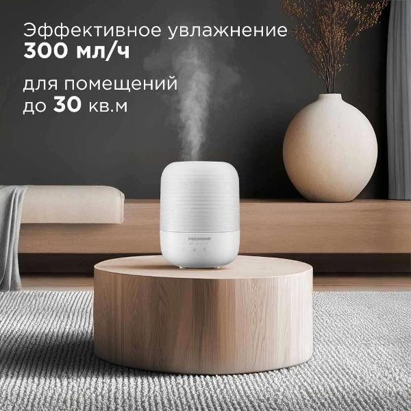 air-humidifier-redmond-hf2212-white-2